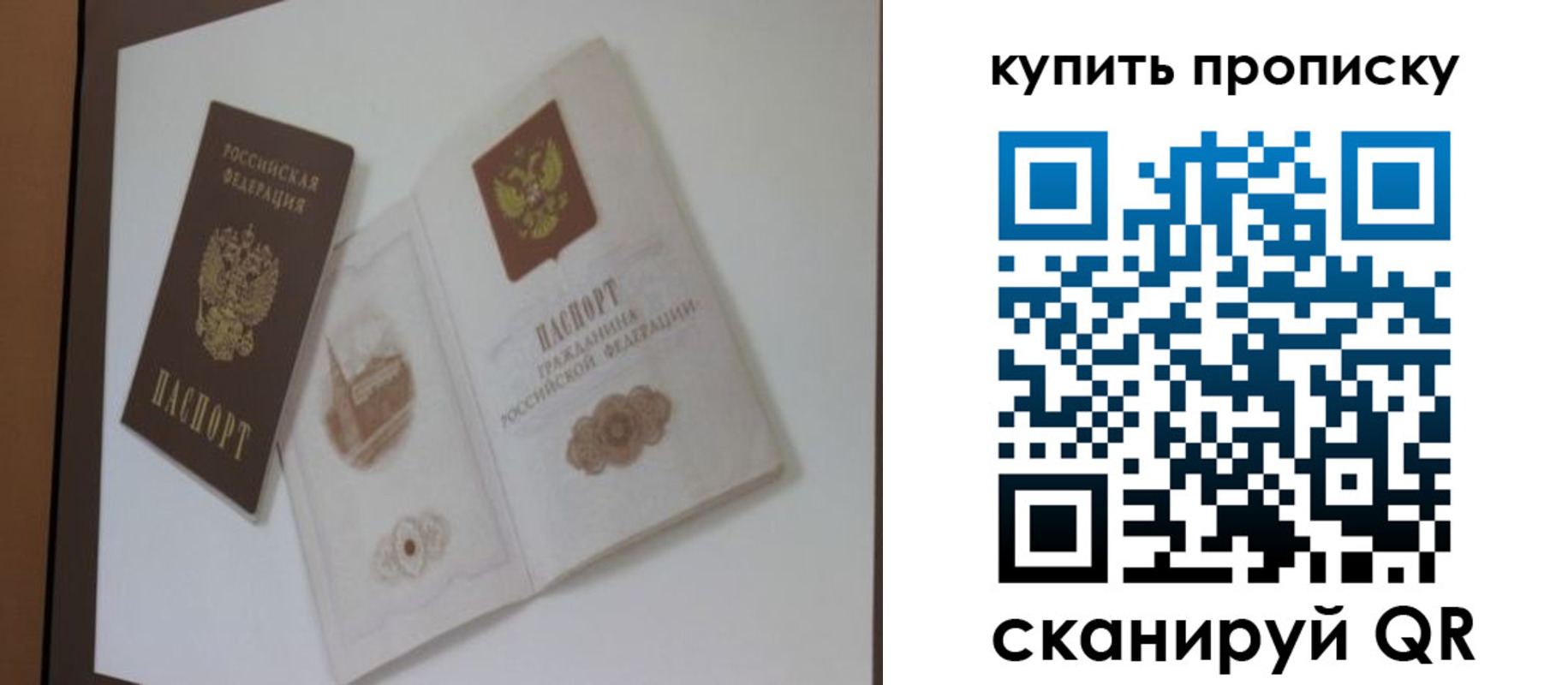 где прописаться в Усолье-Сибирском