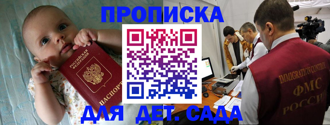 пропишу в квартире в Усолье-Сибирском